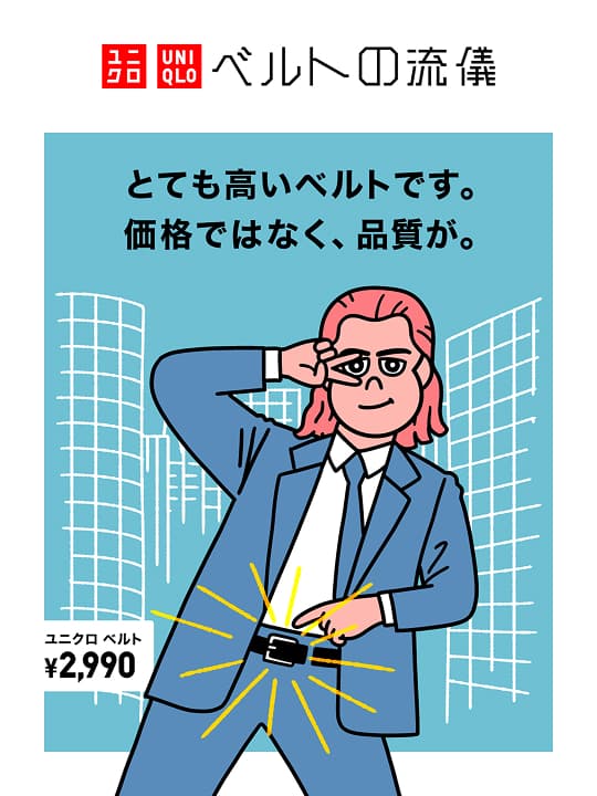 素直に純粋に、面白いことのために