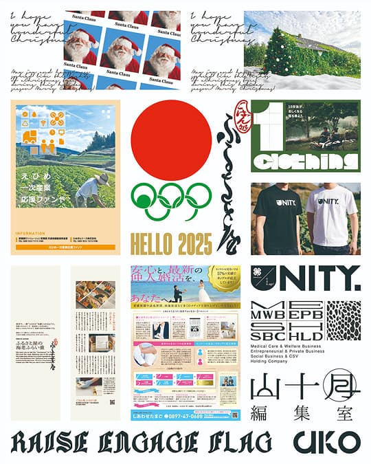 これからの道のり