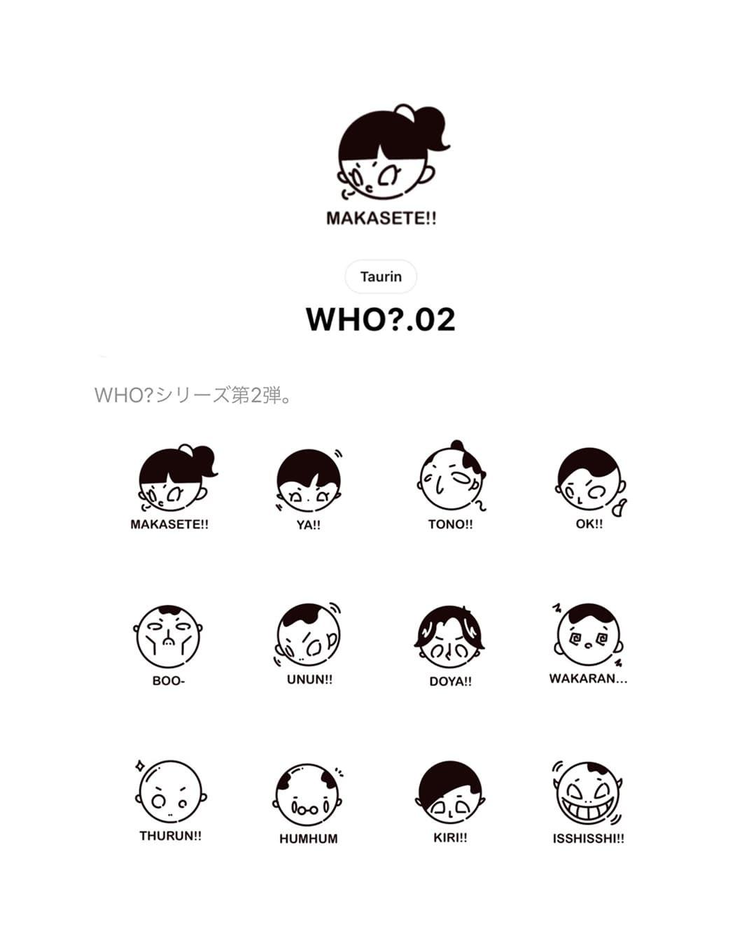 Reflections on Japan / Tokyo